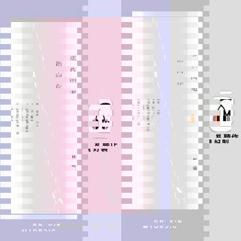 【電子書】那些閃電指向你【有聲書】