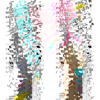 【電子書】我們不可能成為戀人！絕對不行。 (※似乎可行？) (1)