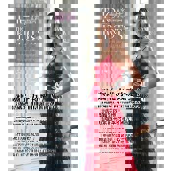 【電子書】囍結TieTheKnots時尚誌2017.11月Vol.41