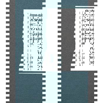 【電子書】臺灣在地跨文化研究與多元認同 學者與巫的相對論 首部曲