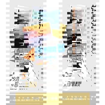 【電子書】拍到位手機攝影