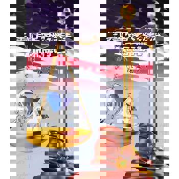 【電子書】美國居家地產法面面觀