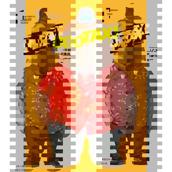 【電子書】奇巧計程車 (1)