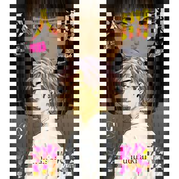 【電子書】※註 人間消除(第9話)