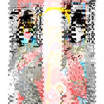 【電子書】朱音落語 (1)