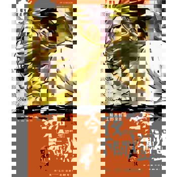 【電子書】今夜不關燈-肩上的黑影 泰國篇