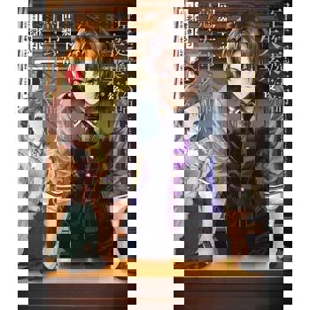 【電子書】宮廷魔法師失業後，回鄉下當魔法科老師 (1)