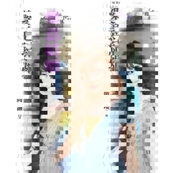 【電子書】樂意結婚