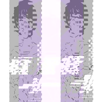 【電子書】相聚一刻 新裝版(05)