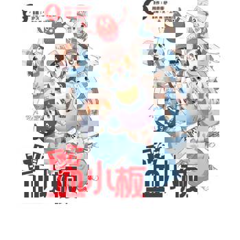 【電子書】工作血小板 (4)