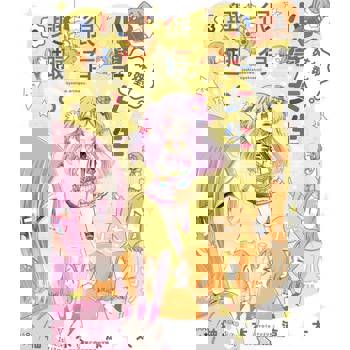 【電子書】姊姊對小學女生很有興趣(03)