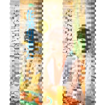 【電子書】花美男老公