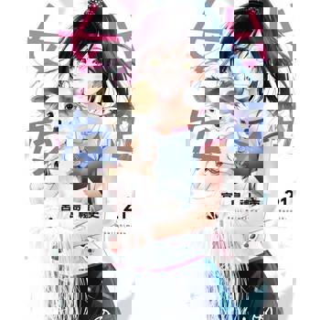 【電子書】出租女友 (21)