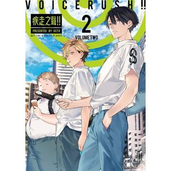 【電子書】VOICERUSH!!疾走之聲!! (2)