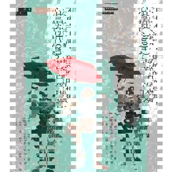 【電子書】不生不滅：破碎的孤獨，比昂（Bion）苦苦尋找著心經的心聲？