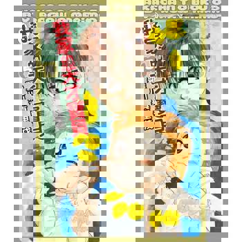 【電子書】我家的天才寶貝 愛藏版 (5)