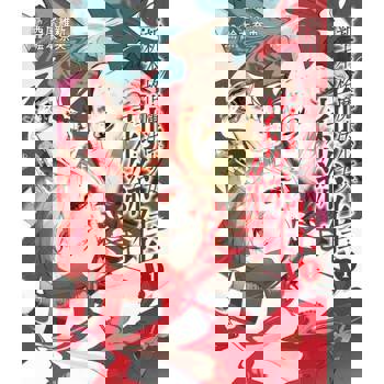 【電子書】新本格魔法少女莉絲佳 (1)