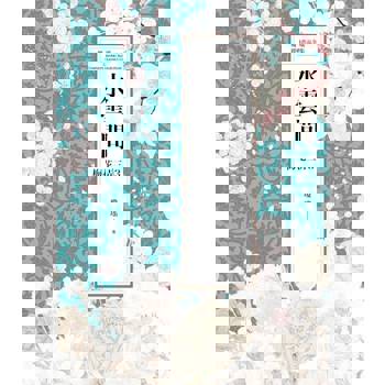 【電子書】瓊瑤經典作品全集 46：水雲間