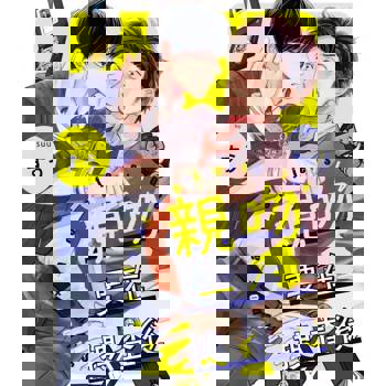 【電子書】親吻要在搜查後(第2話)