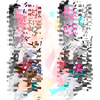 【電子書】請把我當成妹妹，給我超越女友的愛。(1)