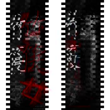 【電子書】竹筷女(第1話)