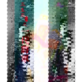 【電子書】三生石上之一代將軍