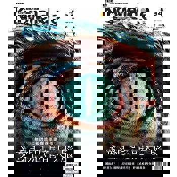 【電子書】BBC知識 Knowledge 08月號/2018 第84期