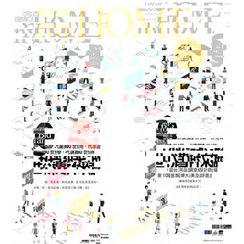 【電子書】漂亮家居 12月號/2018 第214期