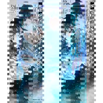 【電子書】續．魔法科高中的劣等生 魔法人聯社 (1)(小說)