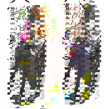 【電子書】請把我當成妹妹，給我超越女友的愛。(2)