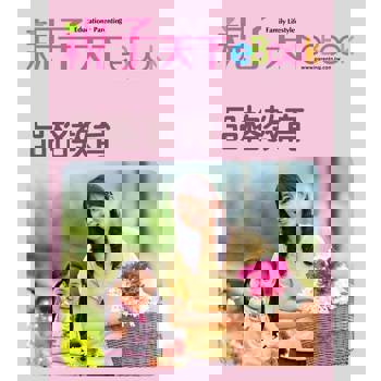 【電子書】品格教育