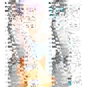 【電子書】最討厭的命定之人(第17話)完