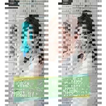 【電子書】試著去抓住你稍縱即逝的青春Ⅰ(上)