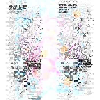 【電子書】碧藍航線 微速前進！ (3)