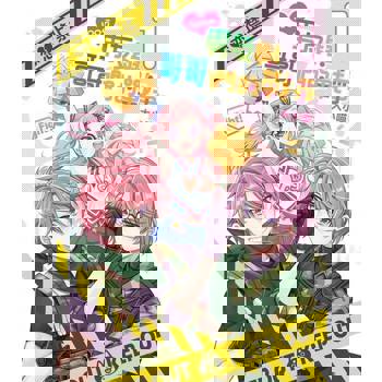 【電子書】100分男友與哥哥們的戰爭 (1)