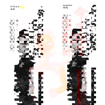 【電子書】命中注定追到妳