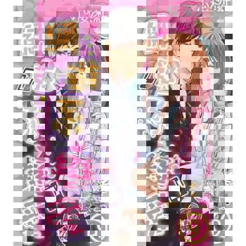 【電子書】網遊系戀愛～網聚碰面才知道清純可人的她竟然是超級菁英的他……～ (第9話)