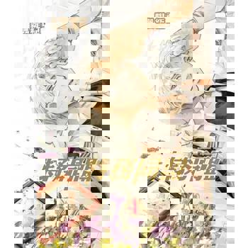 【電子書】特務同盟 (4)