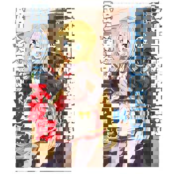 【電子書】輕小說 女性向遊戲世界對路人角色很不友好(04)