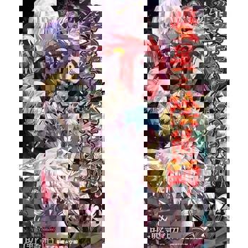 【電子書】雙星之陰陽師 (24)