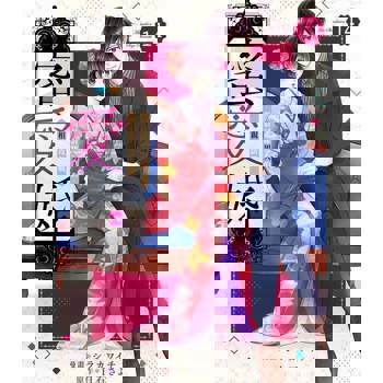 【電子書】蜜愛婚～與最討厭男人的相親攻防戰～ 14