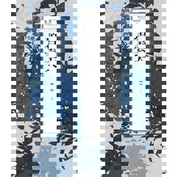 【電子書】瓊瑤經典作品全集 62：碧雲天