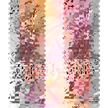 【電子書】流浪神差 (24)