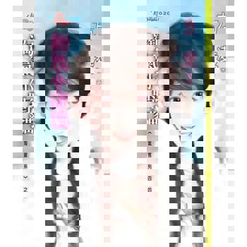 【電子書】淘氣小野貓