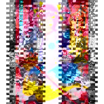 【電子書】末日・魔女(2)