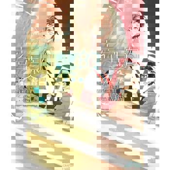 【電子書】若葉的―少年期―