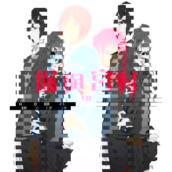 【電子書】堀與宮村(10)