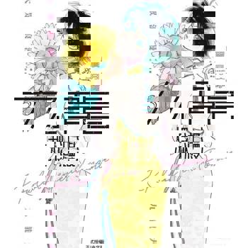 【電子書】九龍大眾浪漫 (3)