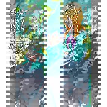 【電子書】百合是我的工作！ (4)