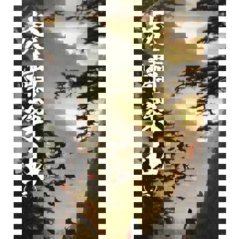 【電子書】虎嘯梁山(3)